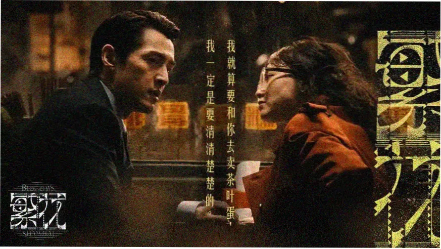 达达兔的影视剧内容索引横幅