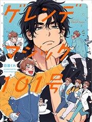 纸上之城漫画封面